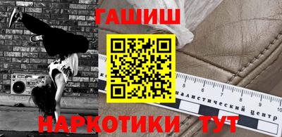гидра Туймазы