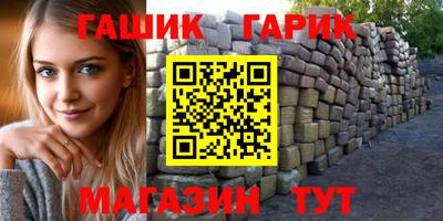 гидра Туймазы