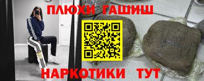 гидра Туймазы