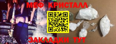 мефедрон VHQ Тула
