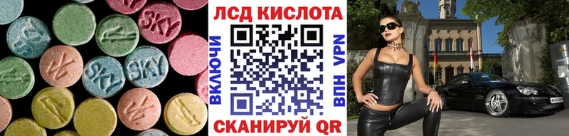 Лсд 25 экстази кислота  кракен зеркало  Краснокамск 