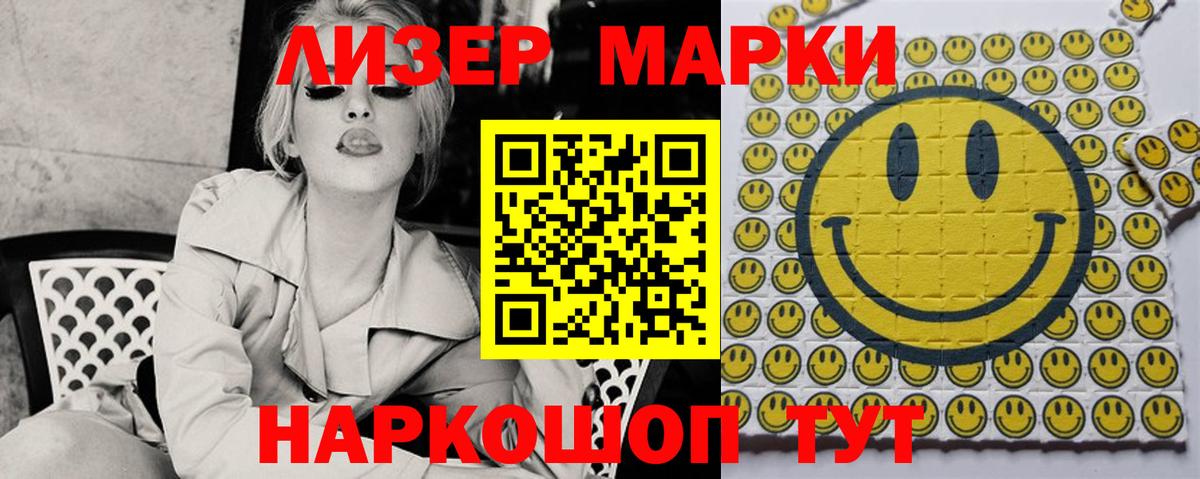 ЛСД экстази ecstasy Краснокамск