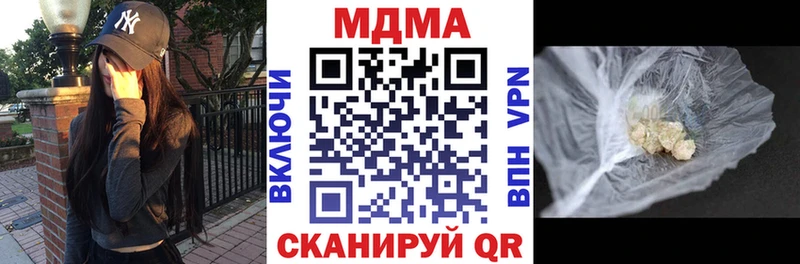 МДМА crystal  где продают наркотики  Краснокамск 