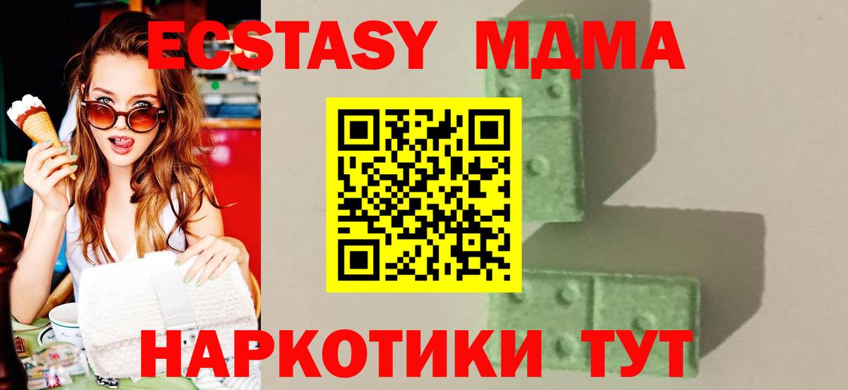 Канабис Краснокамск
