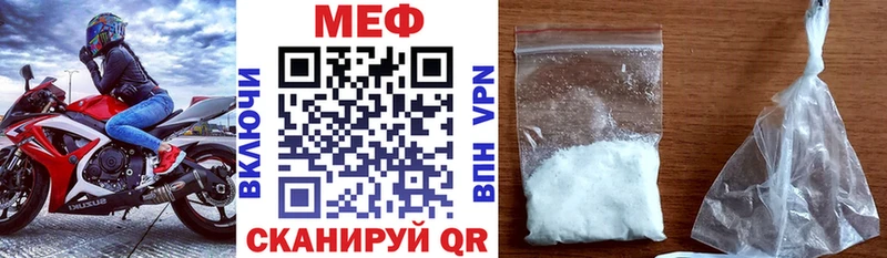 МЕФ VHQ  Краснокамск 