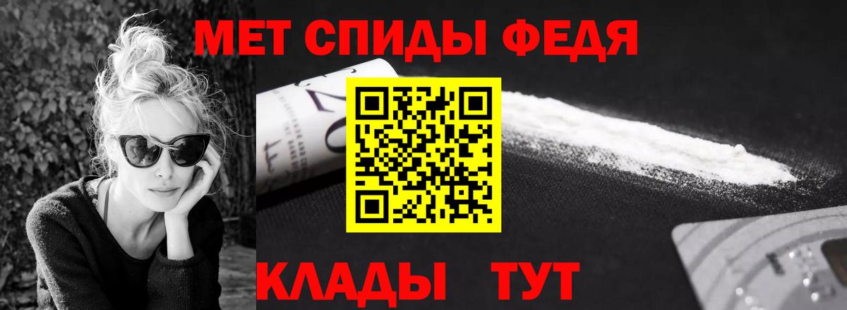 Первитин пудра Краснокамск