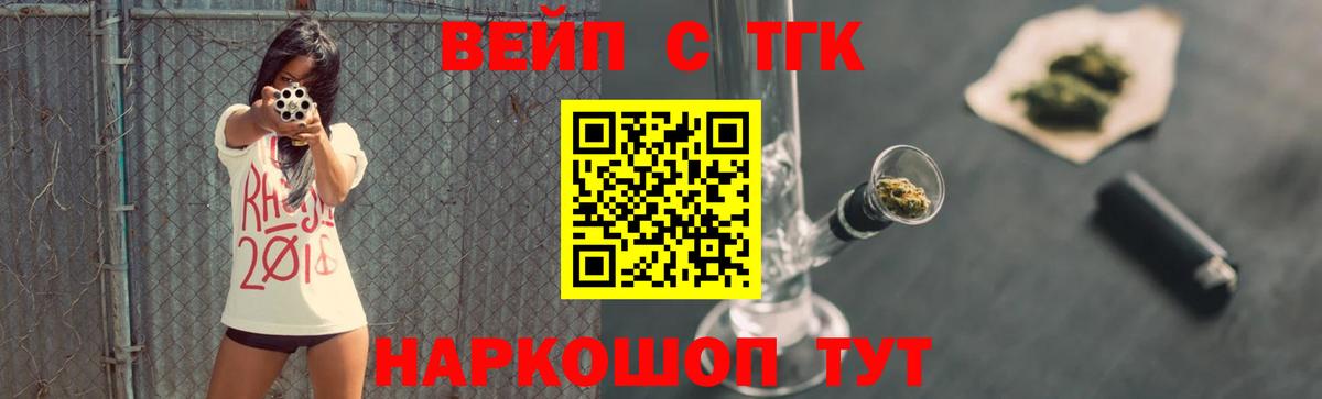 Краснокамск  ГАШИШ  Конопля  Меф МЯУ МЯУ  Вход с VPN  МЕФ  