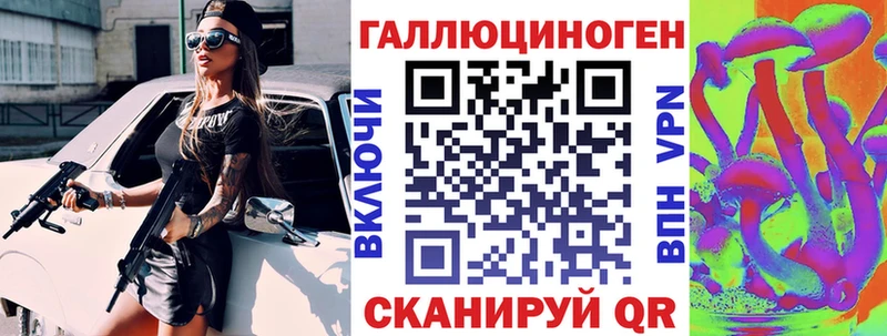 как найти Краснокамск mega Галлюциногенные грибы Cubensis