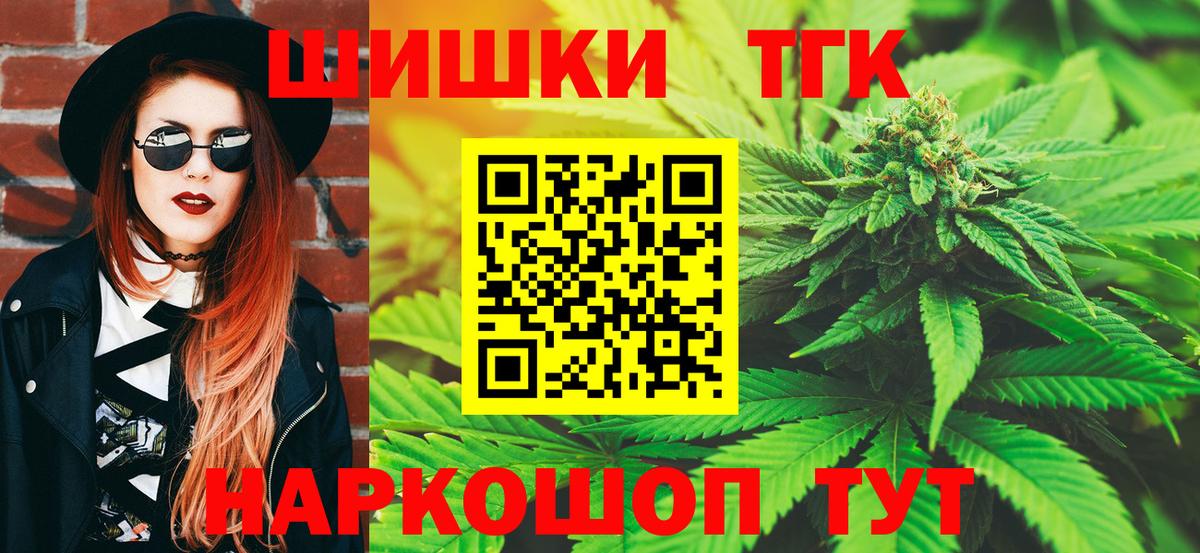 Конопля OG Kush Краснокамск