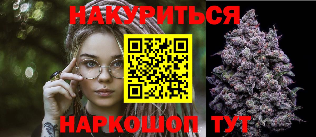 Конопля MAZAR  Вход с VPN  Краснокамск  МАРИХУАНА OG Kush  Марихуана MAZAR 
